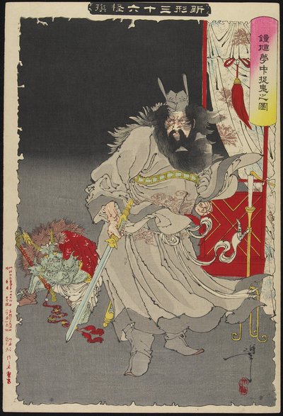 Sho_Kikap Tsurin g Amon, 1890 af Tsukioka Yoshitoshi